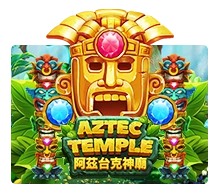Aztec Temple - SPACEMANSLOT88