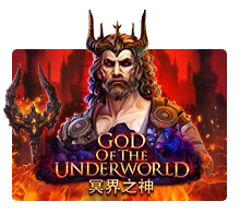 God Of The Underworld - SPACEMANSLOT88