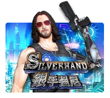 Silver Hand - SPACEMANSLOT88