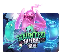Haunted House - SPACEMANSLOT88