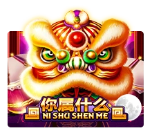 Ni Shu Shen Me - SPACEMANSLOT88