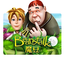 Beanstalk - SPACEMANSLOT88