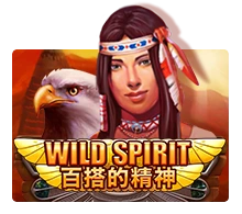 Wild Spirit - SPACEMANSLOT88